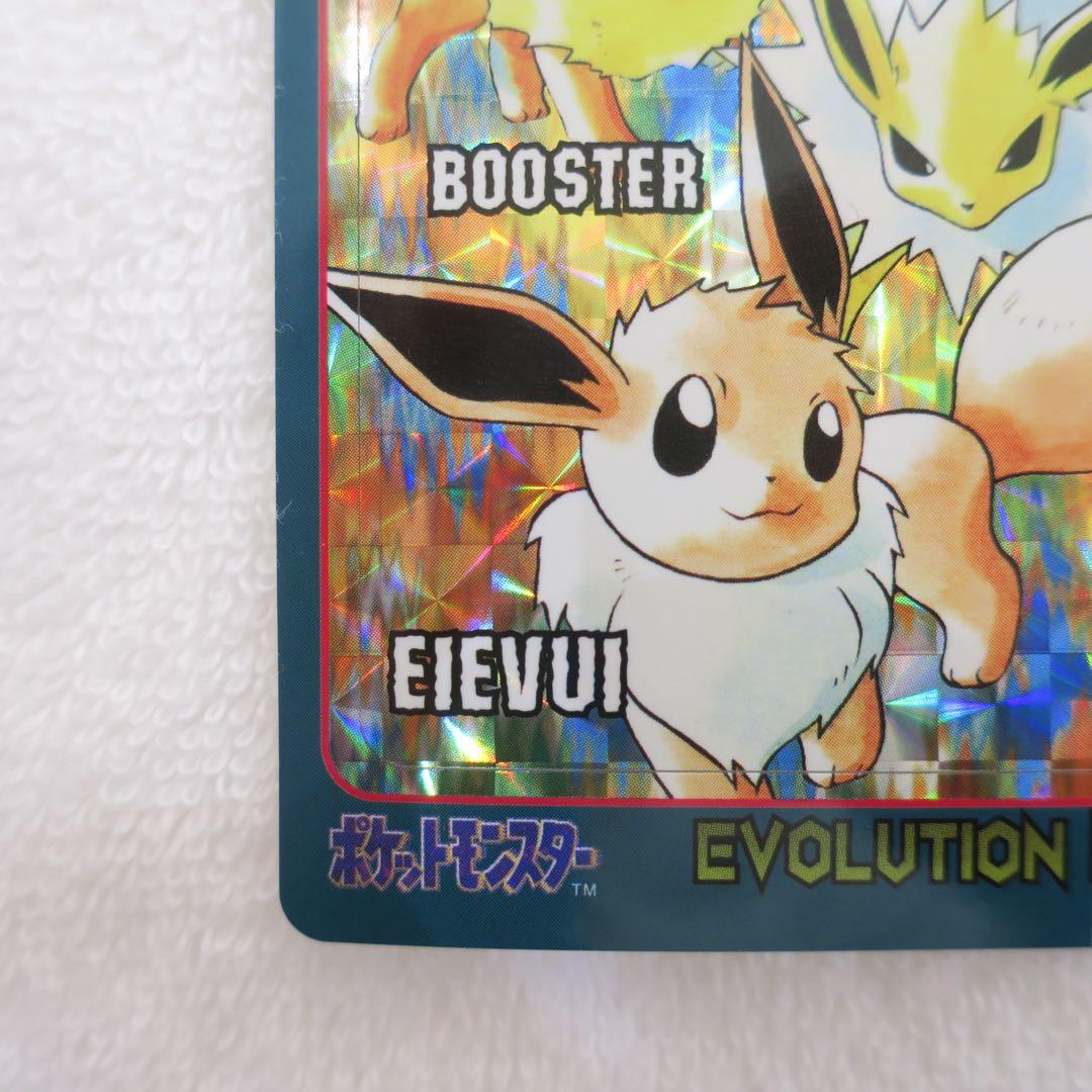 ポケモン イーブイ シャワーズ サンダース ブースター シールダス