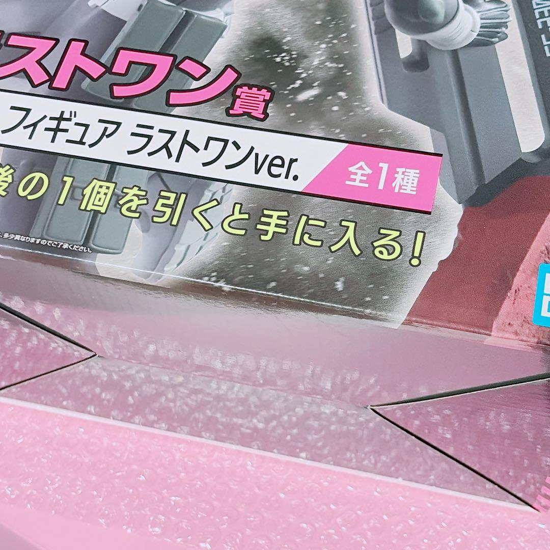 一番くじ 怪獣8号 鳴海 フィギュア ラストワン
