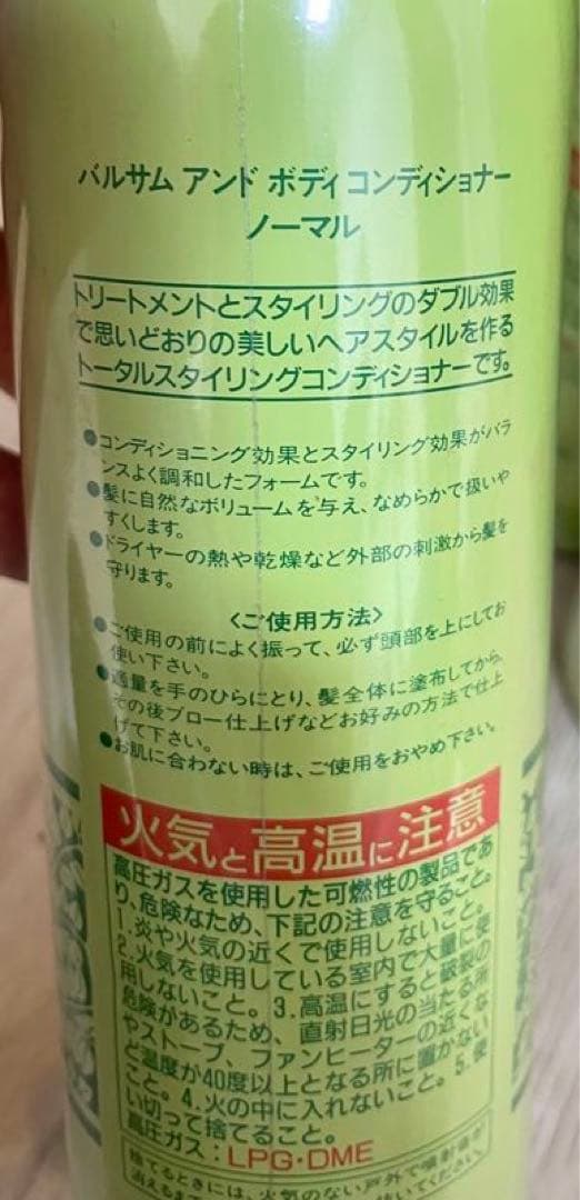 バルサム　アンド　ボディコンディショナー　ノーマル　400g×4本