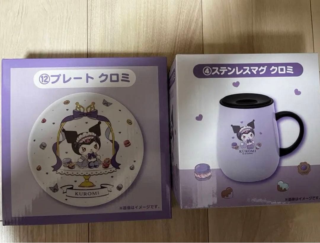 サンリオ当たりくじ ステンレスマグ プレート クロミ - メルカリ