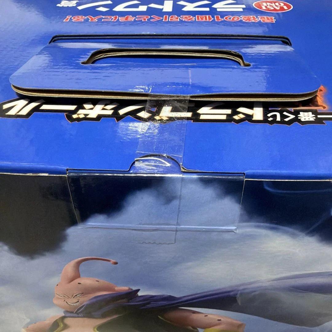 一番くじ　ドラゴンボール　A賞ラストワンセット