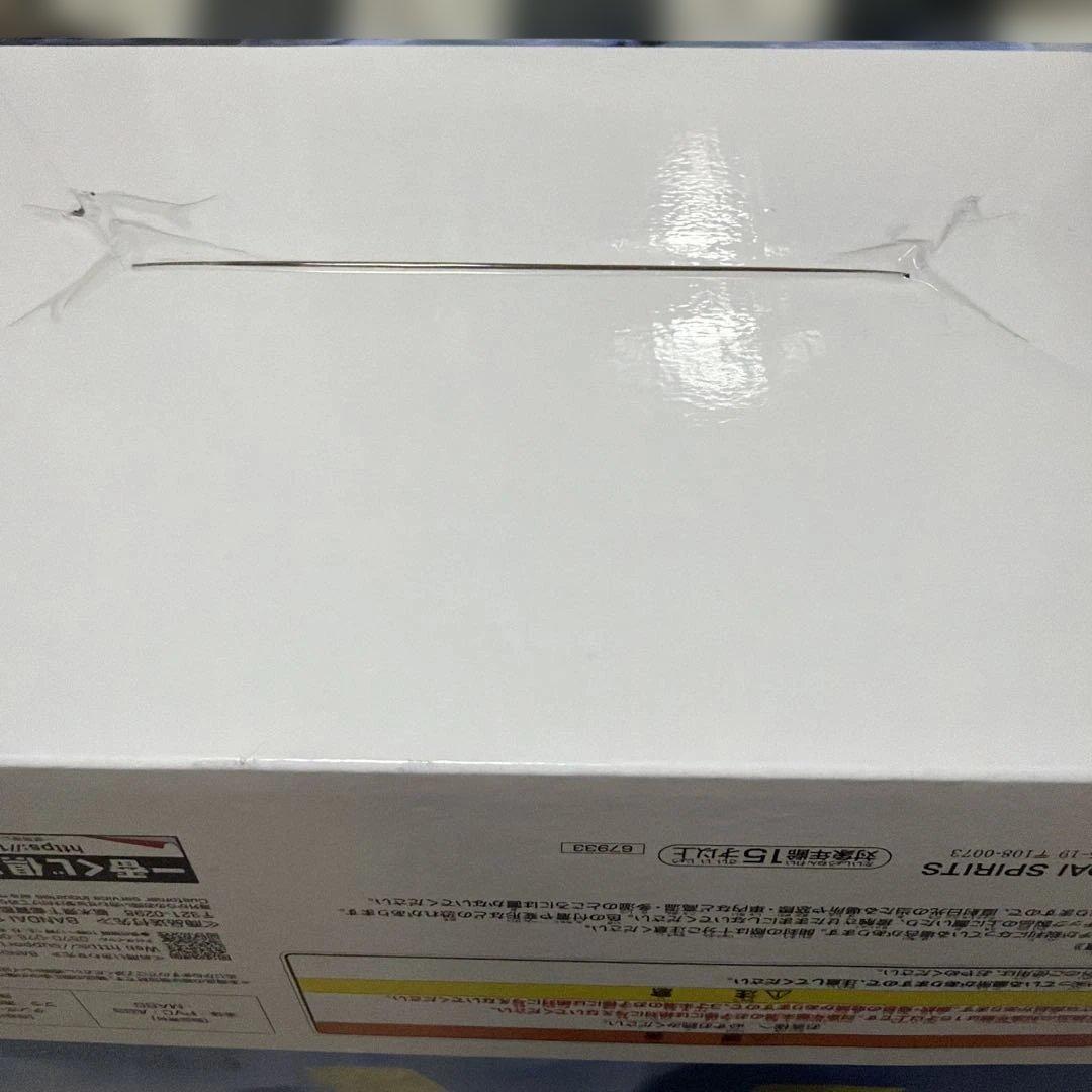 一番くじ　ドラゴンボール　A賞ラストワンセット