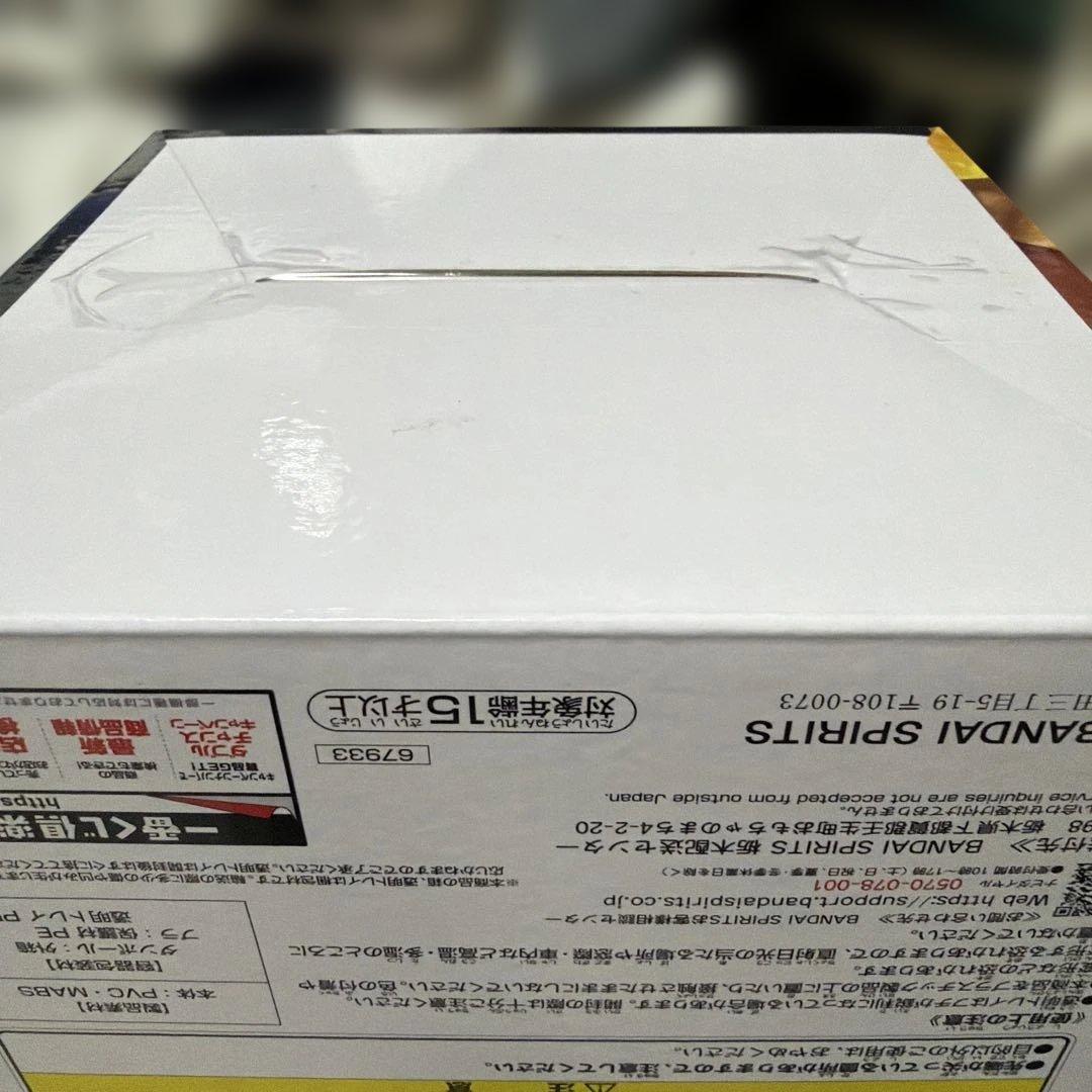 一番くじ　ドラゴンボール　A賞ラストワンセット