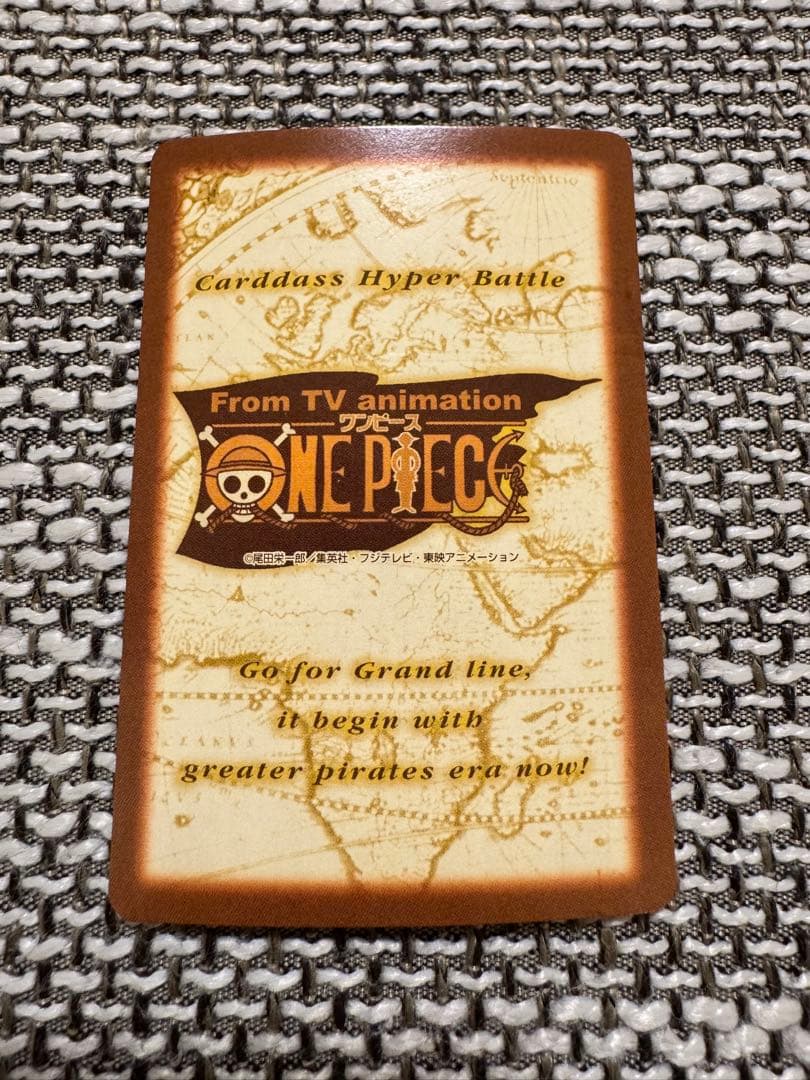 ワンピース ハイパーバトル サンジ s103 - メルカリ