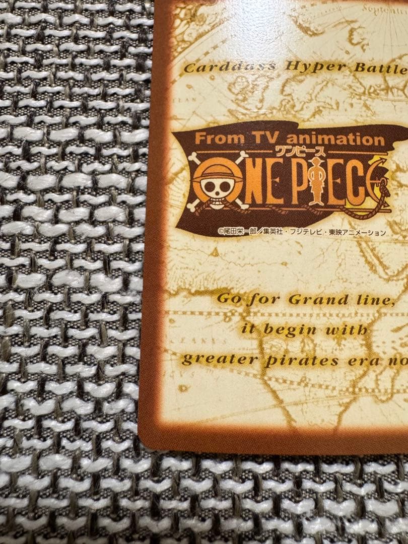 ワンピース ハイパーバトル サンジ s103 - メルカリ