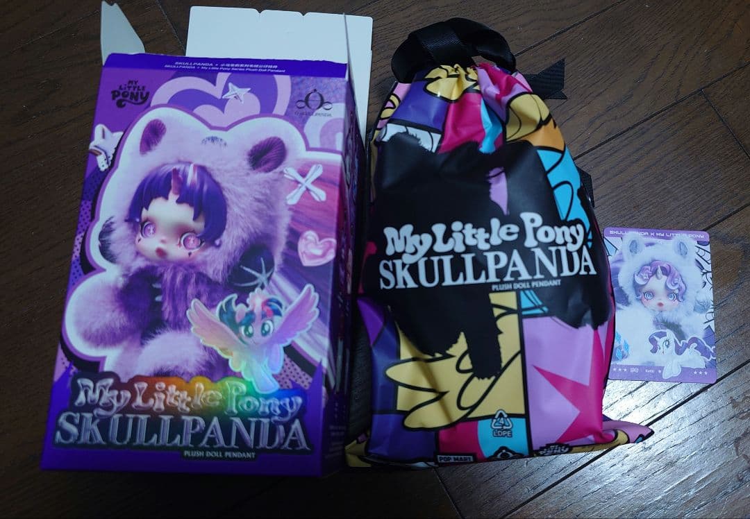 SKULLPANDA マイリトルポニー Rarity - メルカリ
