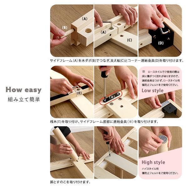 【シングル】すのこベッド 北欧パイン材 低ホルムアルデヒド ナチュラル