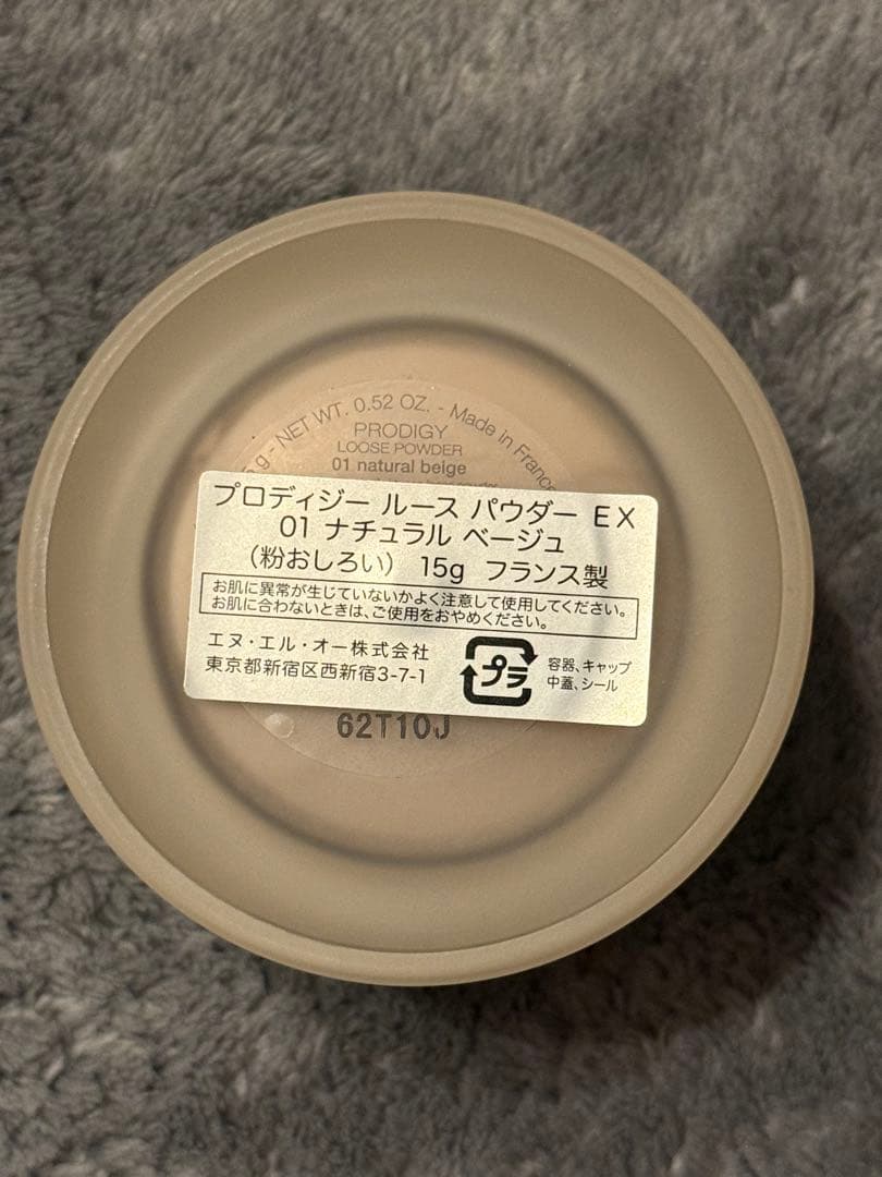 ヘレナルビンスタイン　プロディジールースパウダーEX 01ナチュラルベージュ