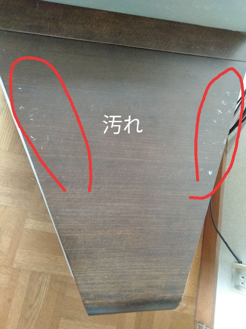 収納BOX付きソファー