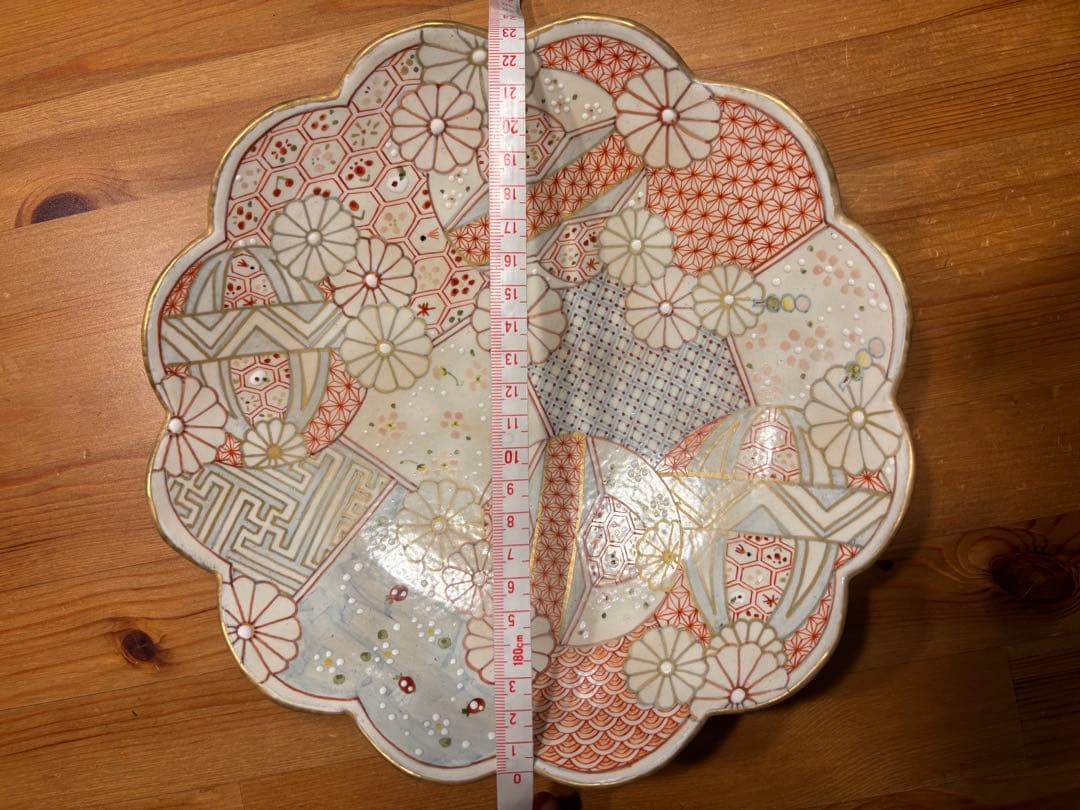 【原依子さん】器 食器