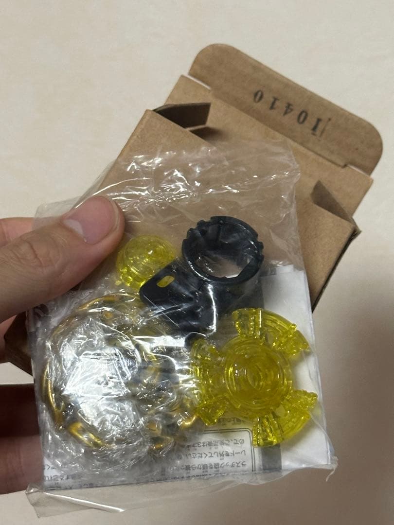 メタルファイトベイブレード　１００名限定　ソルブレイズゴールド