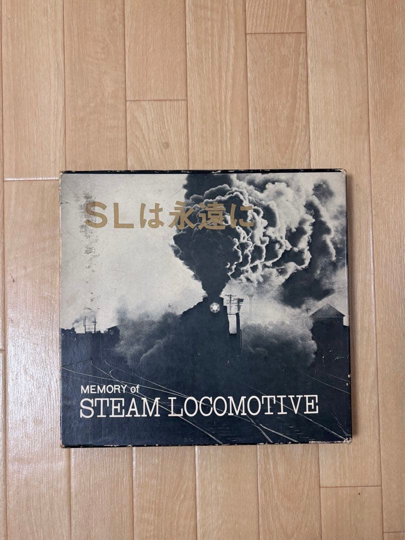SLは永遠に（MEMORY of STEAM LOCOMOTIVE）