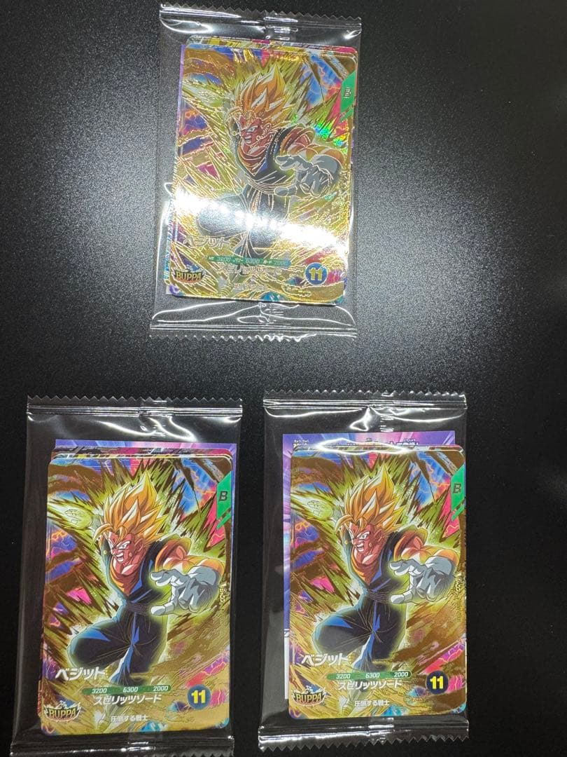 Vジャンプ2026年1月特大号ドラゴンボールスーパーダイバーズ 未開封3