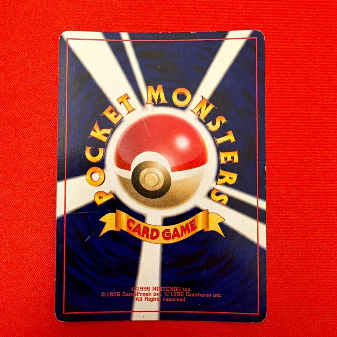 ルギア_「ポケモンカードGB2 GR団参上！」 おまけカード PROMO 第2