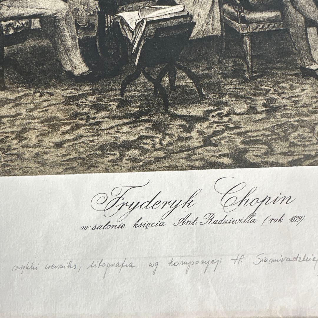 Harpist's Salon リトグラフ 金色フレーム付き - メルカリ