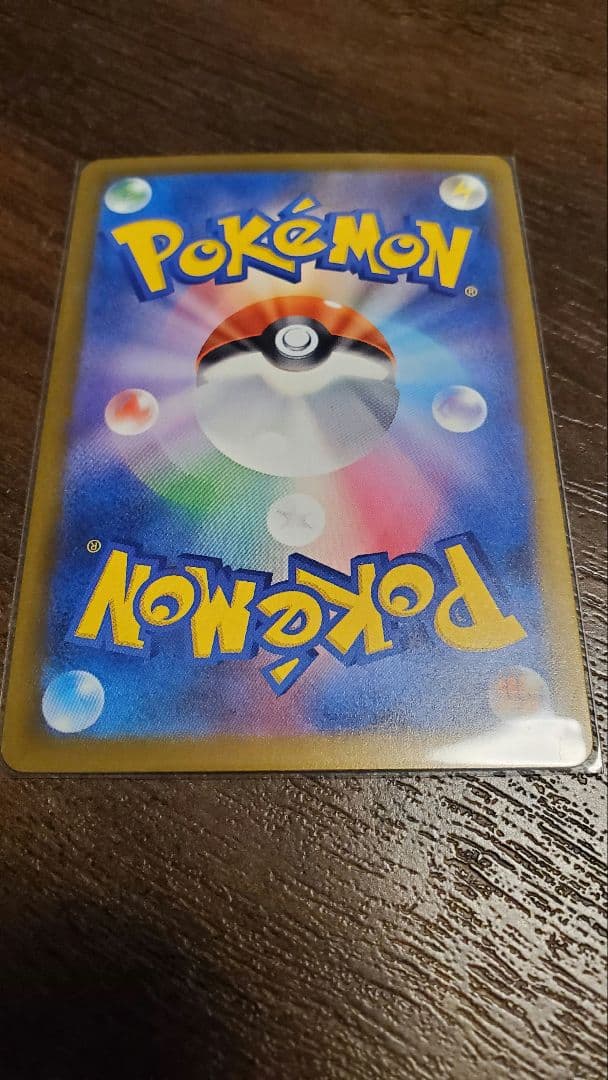 最終値下げ　ロケット団のミュウツーｅｘ　SAR　ハイクラスパック