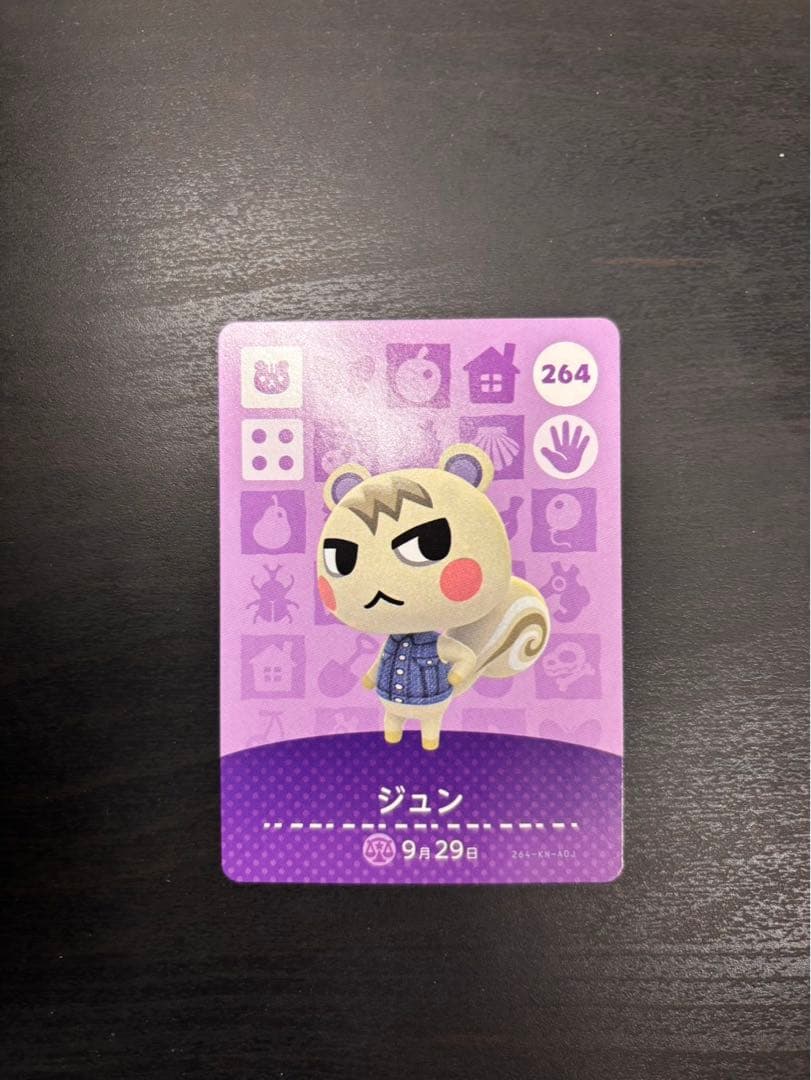 あつ森 amiibo カード 4枚セット ジュン/ジャック/ミッチェル/みすず