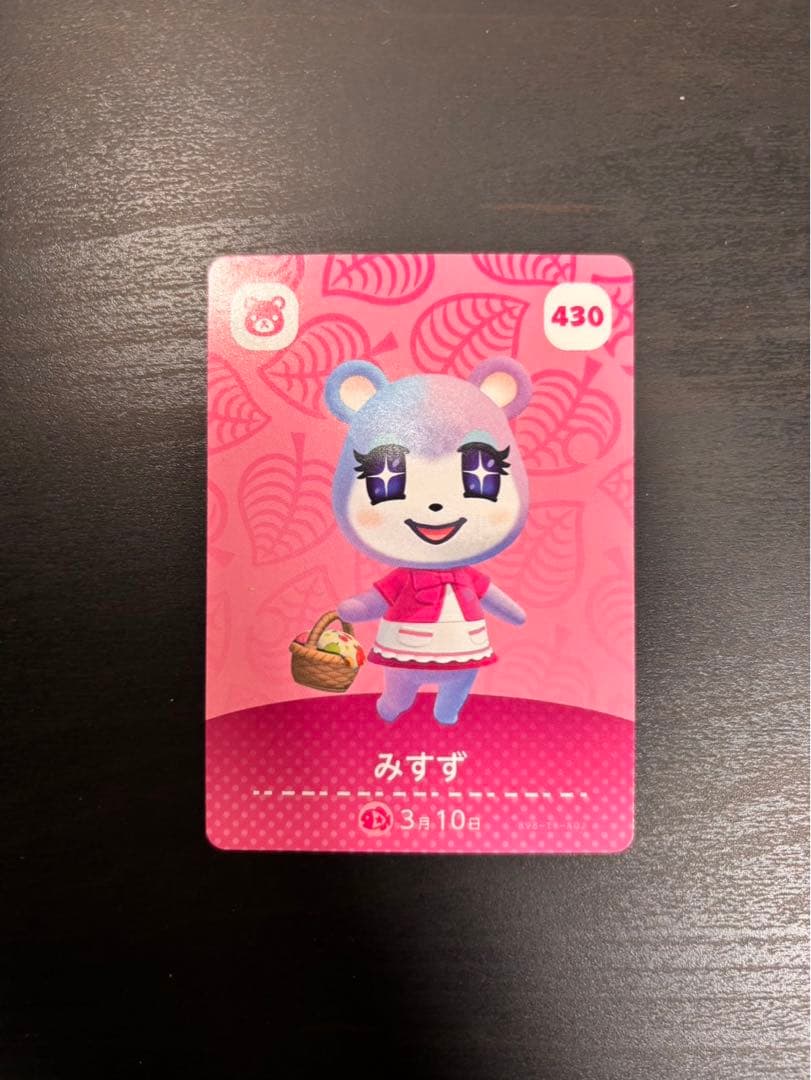 あつ森 amiibo カード 4枚セット ジュン/ジャック/ミッチェル/みすず