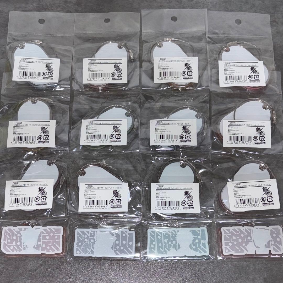 銀魂 3年Z組銀八先生 アクリルチャーム 2連ワイヤー BIG アクキー