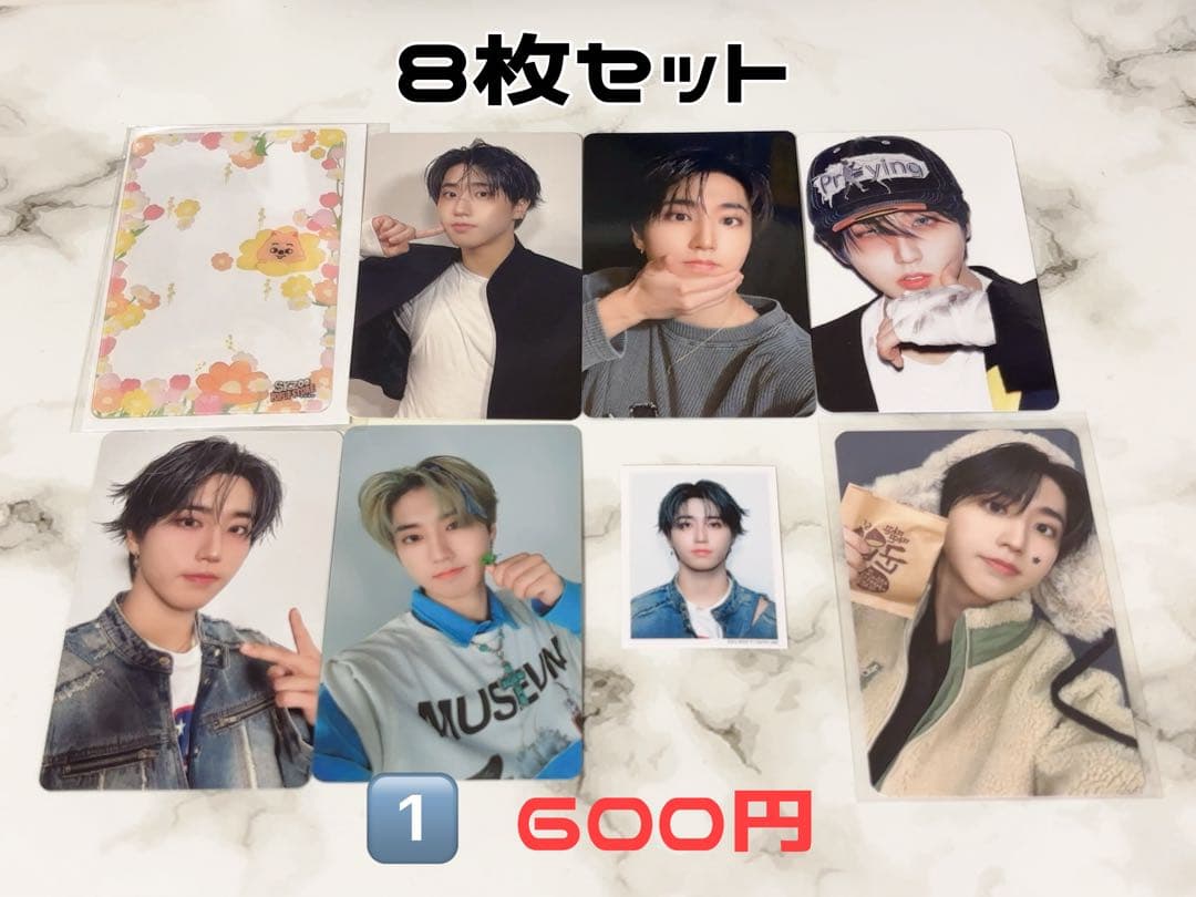Straykids ハン 過去 トレカ IDフォト 8枚セット - メルカリ