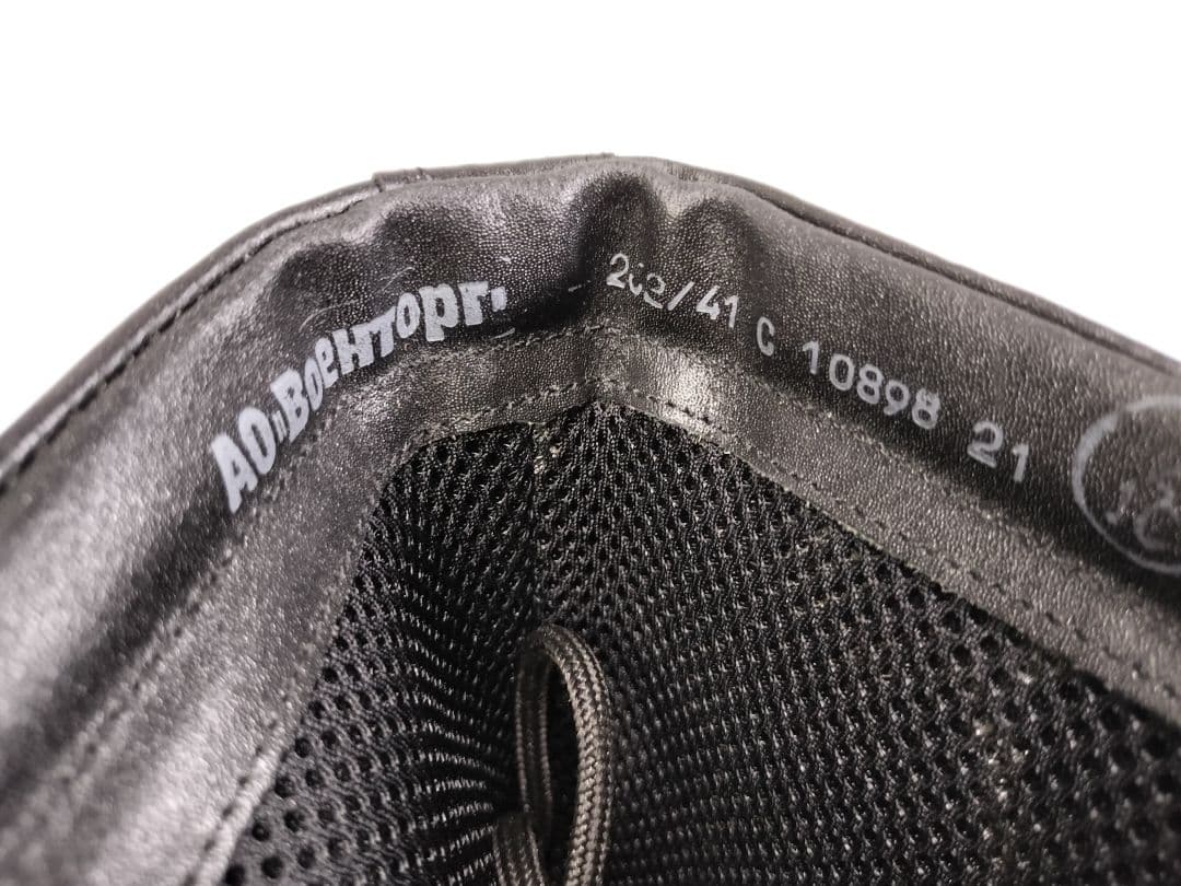 ロシア軍 実物 Военторг製 VKBO ミリタリーブーツ 26.5cm