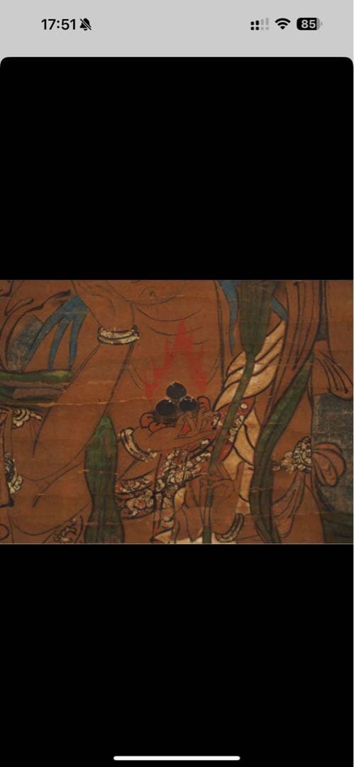 如意輪観音 掛軸 肉筆 江戸時代 仏画 菩薩 仏教美術 天明2年