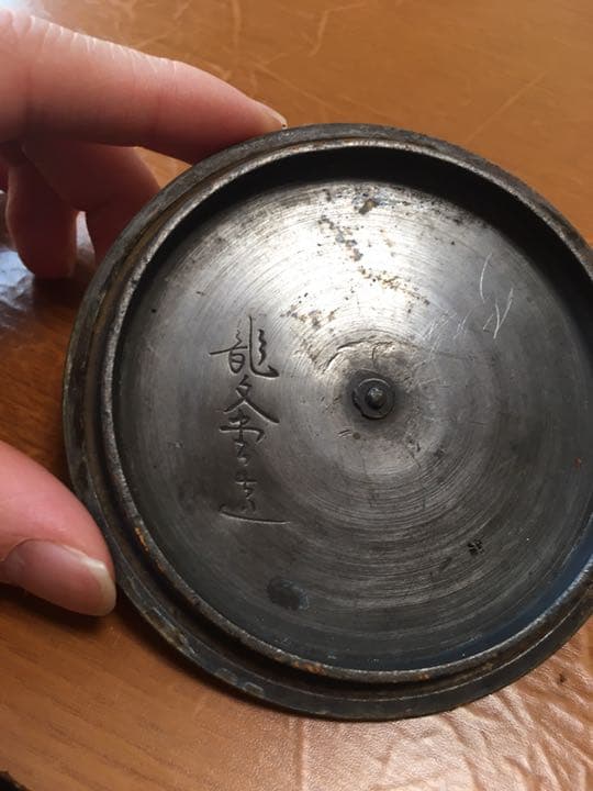 茶釜さん★ちゃがまちゃがまん