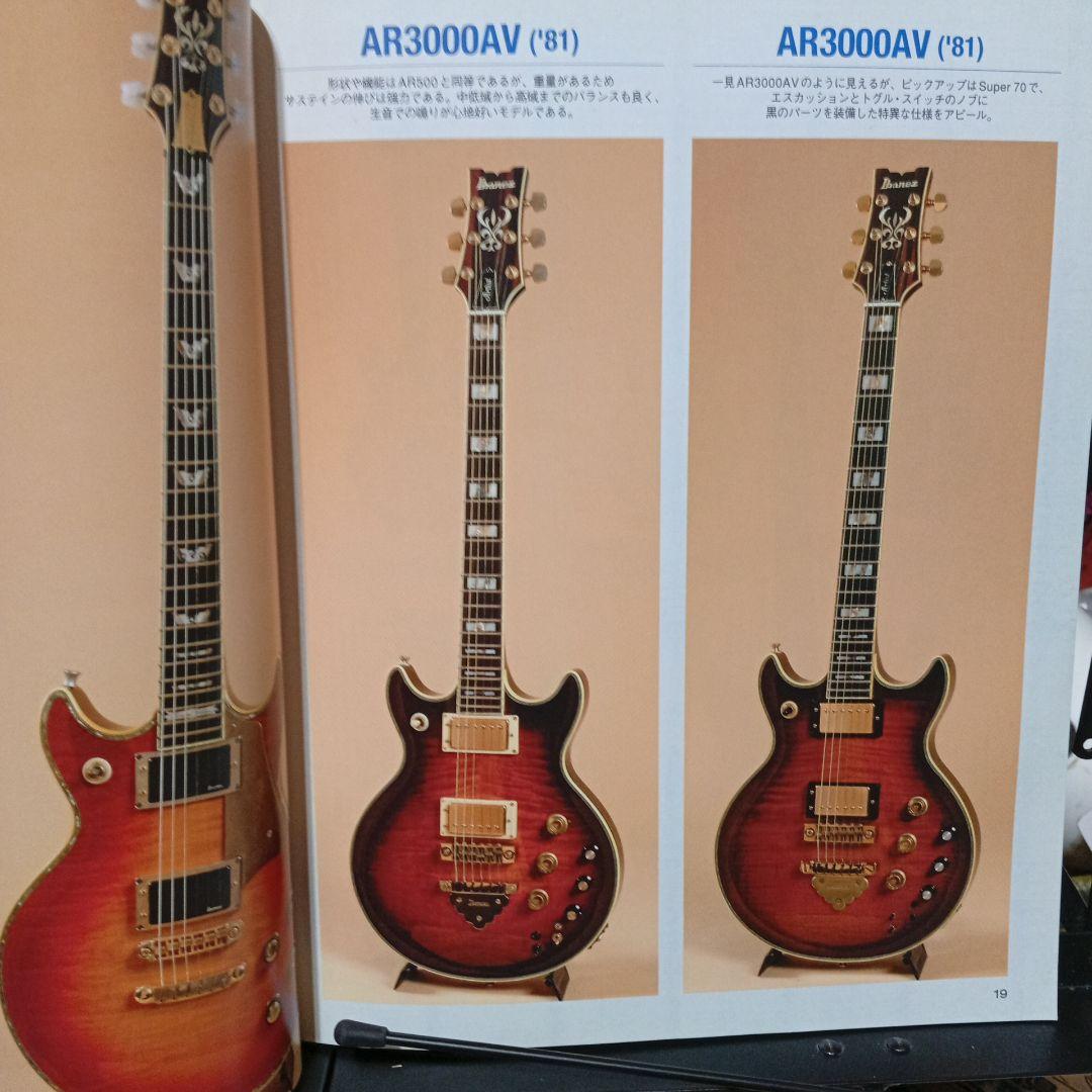 Japan Vintage vol.4 & vol.3 セット