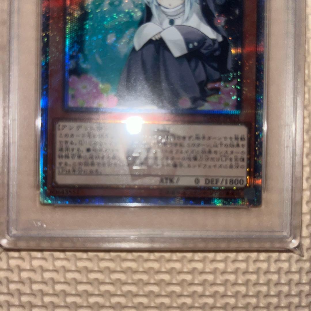 遊戯王カード 儚無みずき 20TH SEC PSA10