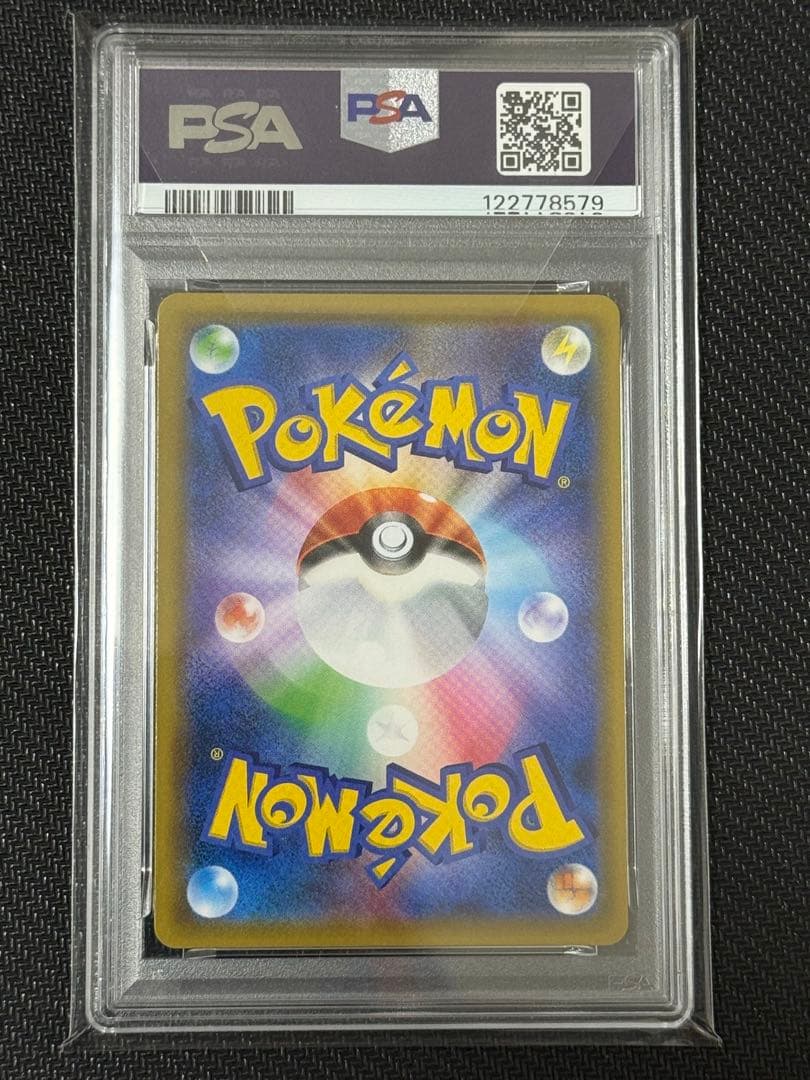 PSA7 アーマードミュウツー 365/SM-P プロモ ミュウツーの逆襲 - メルカリ