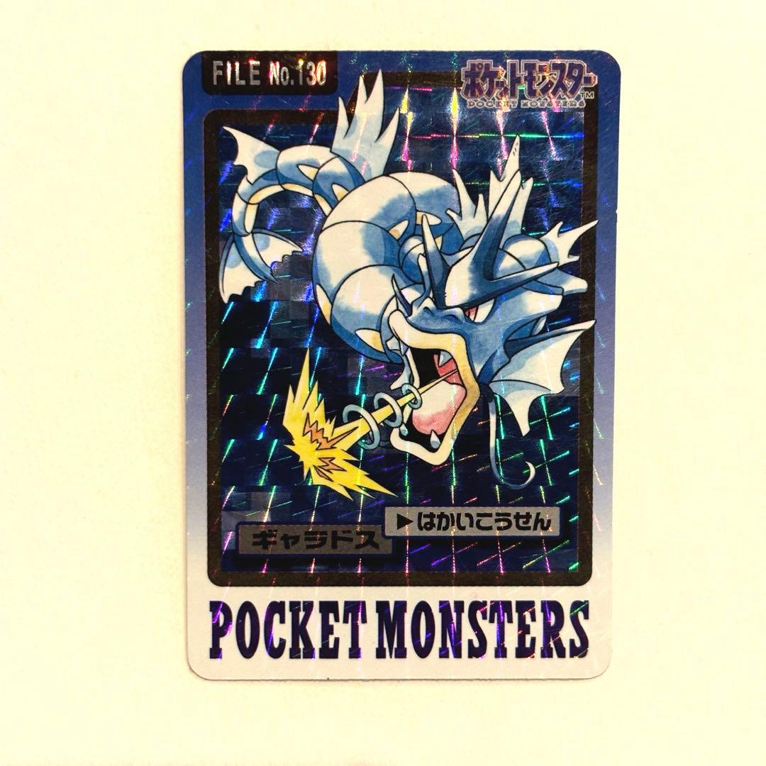ポケモン初期 ギャラドス キラカード バンダイ - メルカリ