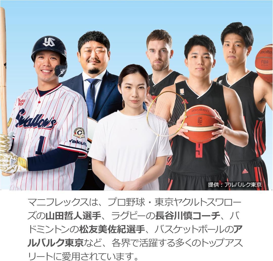 マニフレックス 睡眠の質を上げる高反発敷パッド シングル イタリア製