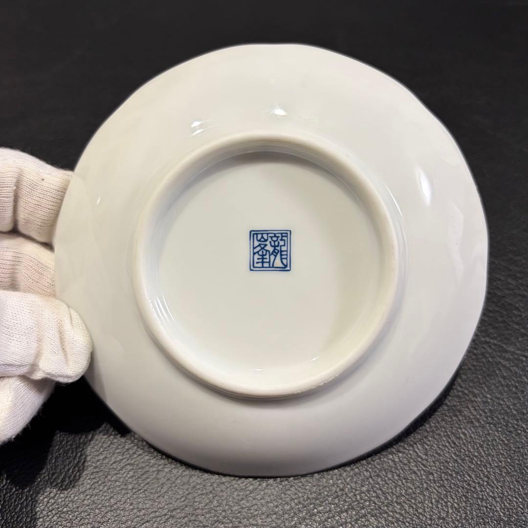 最終価格【未使用品】美濃焼　三洋陶器　龍峰窯　「色絵山水図 金彩古伊万里銘々皿」