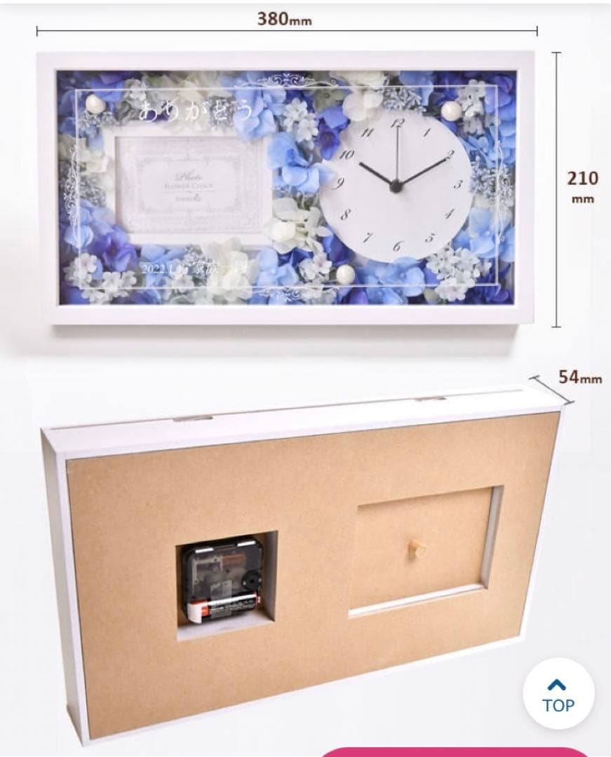 フラワーフォト付き時計