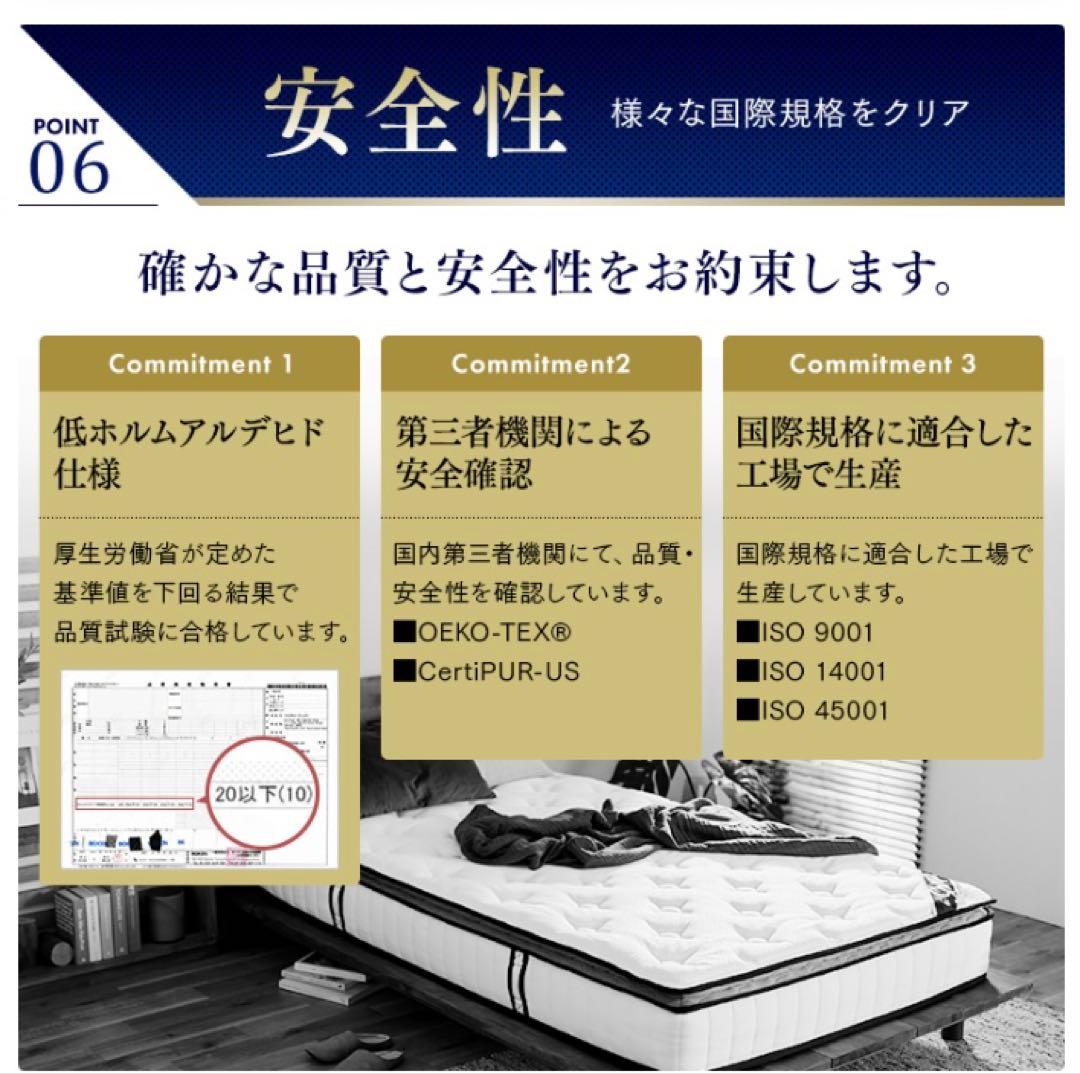 【送料込み】アイリスオーヤマ　Sheep ポケットコイルマットレスシングル