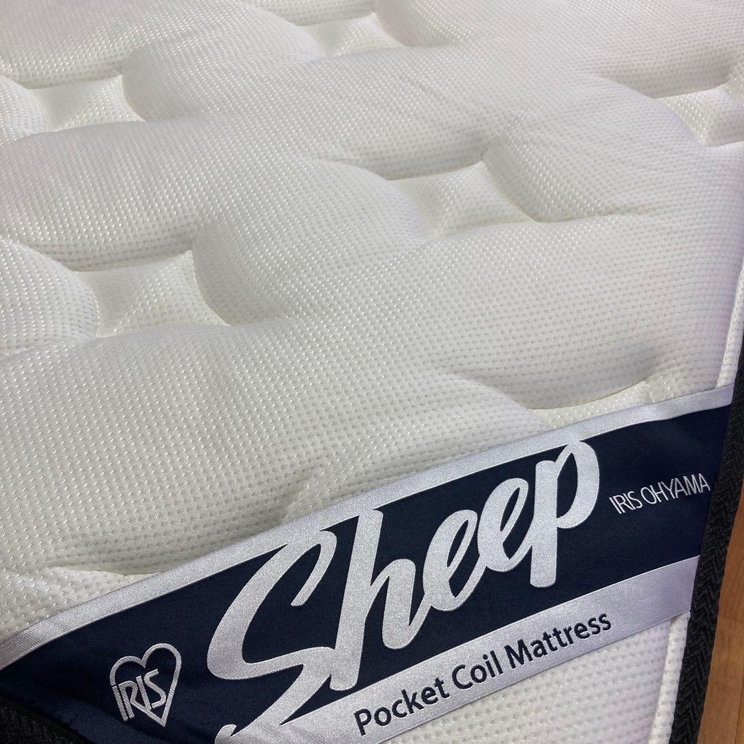 【送料込み】アイリスオーヤマ　Sheep ポケットコイルマットレスシングル