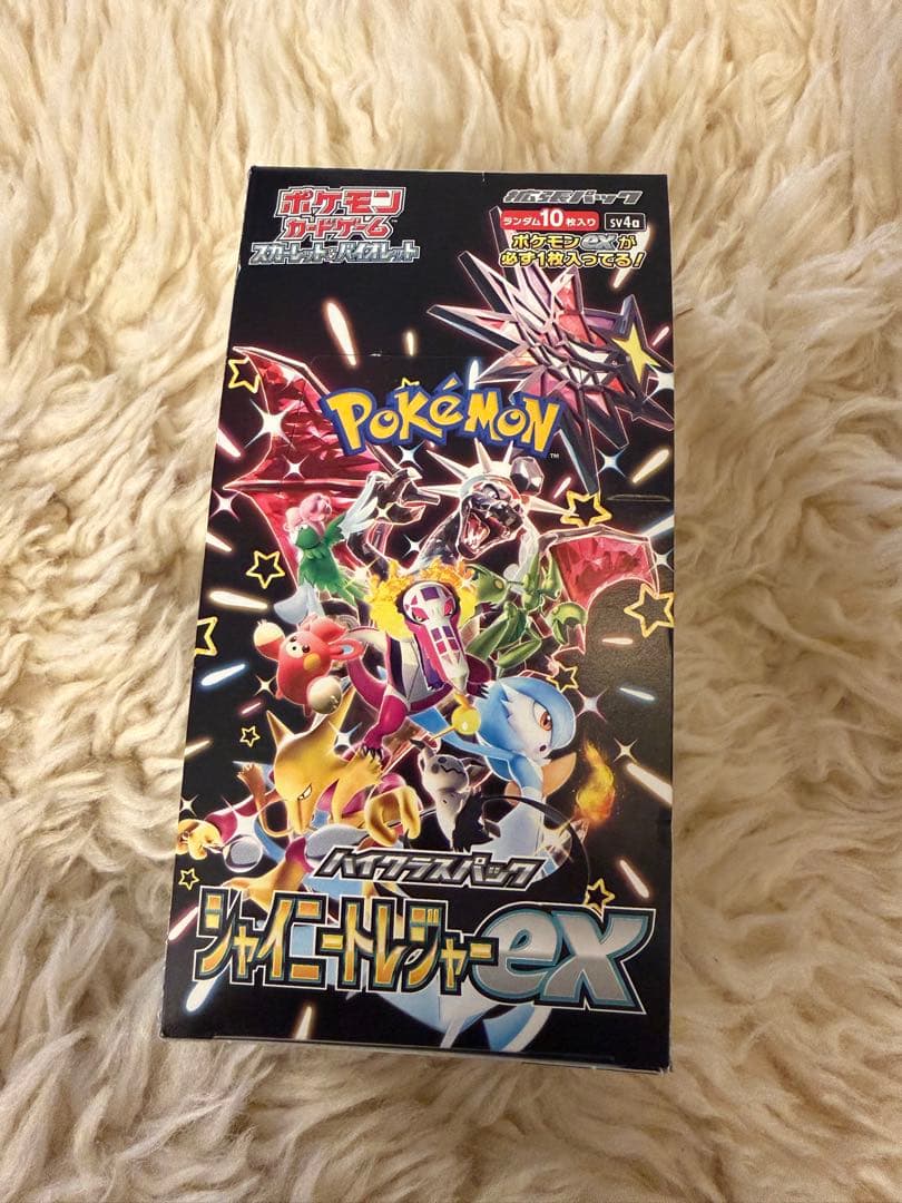 ポケモンカード 19パックセット（ステラミラクル / シャイニー