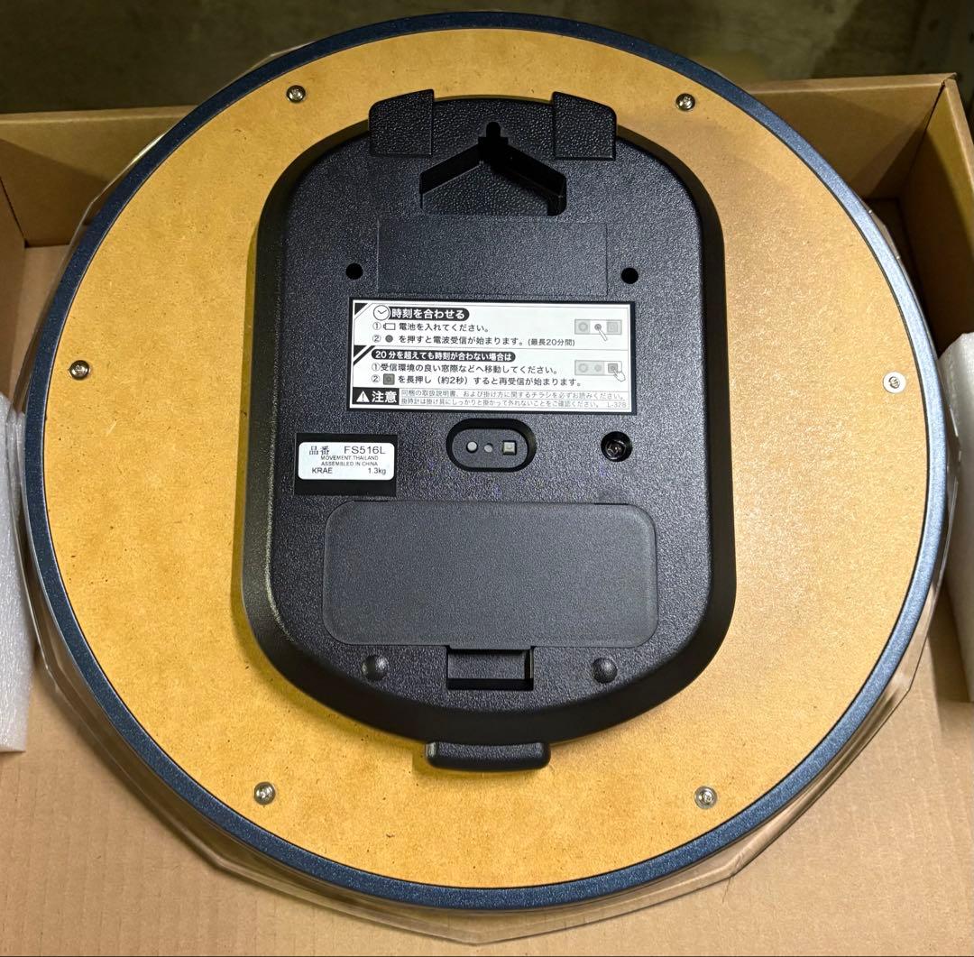 セイコークロック　ディズニー掛時計　美女と野獣 FS516L 電波掛時計