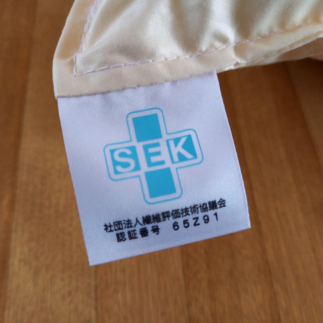 高級ホテル仕様 シビラカバー付 抗菌 防臭 枕 ピロー 清潔 安心 日本製 ④