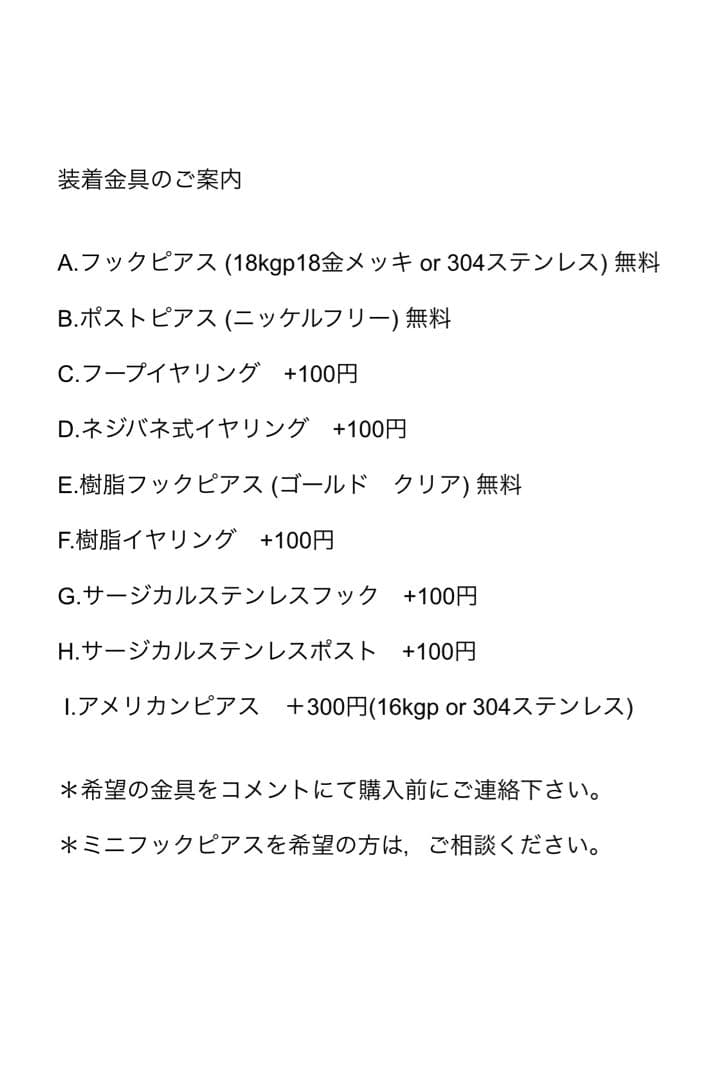 no.0484 ブロンズと針葉のシェブロン　一点物