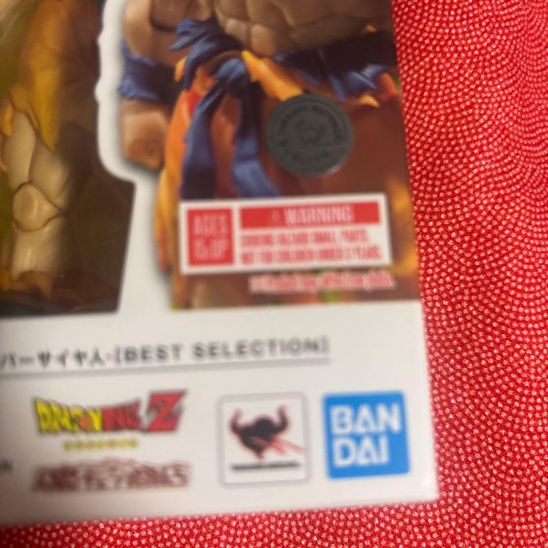 S.H.Figuarts スーパーサイヤ人孫悟空-伝説のスーパーサイヤ人- […