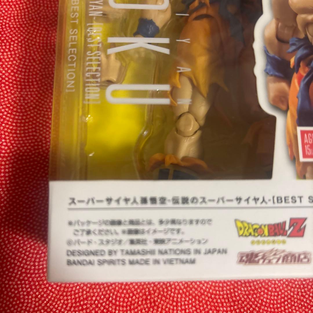 S.H.Figuarts スーパーサイヤ人孫悟空-伝説のスーパーサイヤ人- […