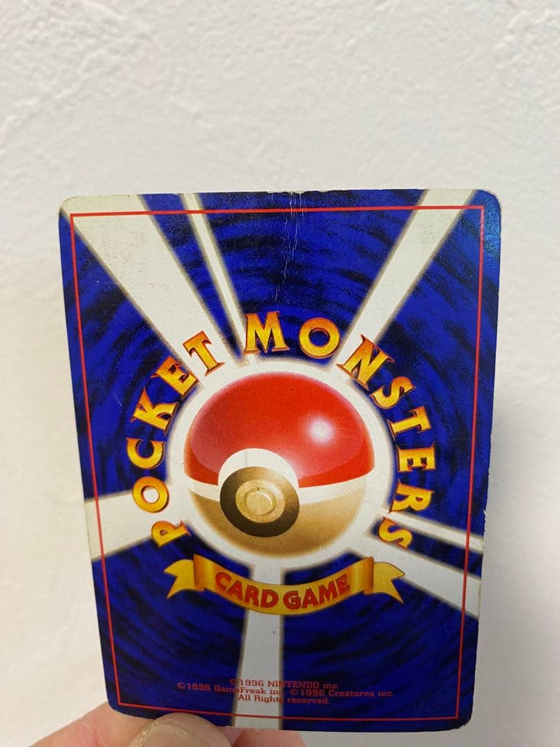 ポケモンカード　ナツメのゲンガー