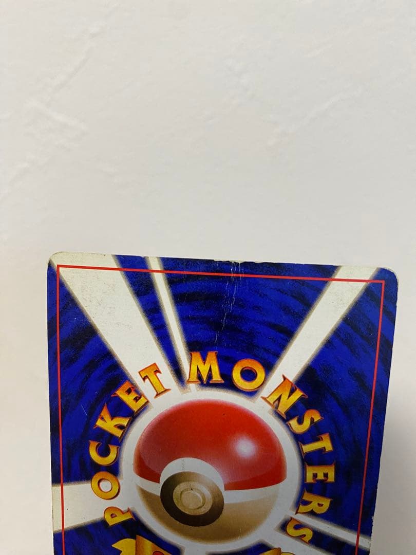 ポケモンカード　ナツメのゲンガー