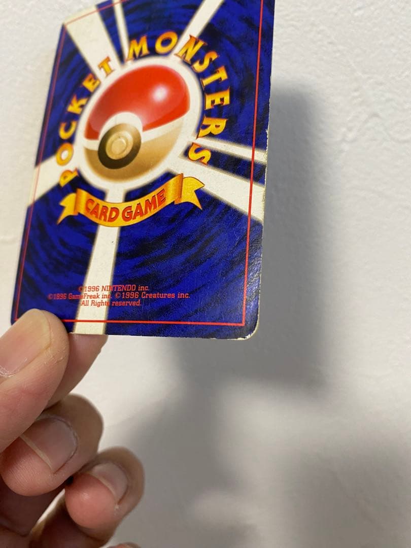 ポケモンカード　ナツメのゲンガー