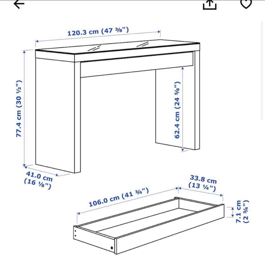 IKEA イケア マルム デスク ドレッサー
