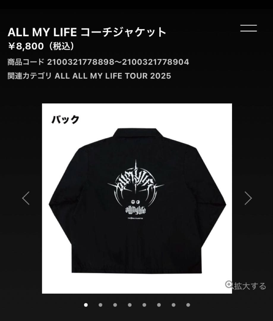 THE ORAL CIGARETTES コーチジャケット M - メルカリ