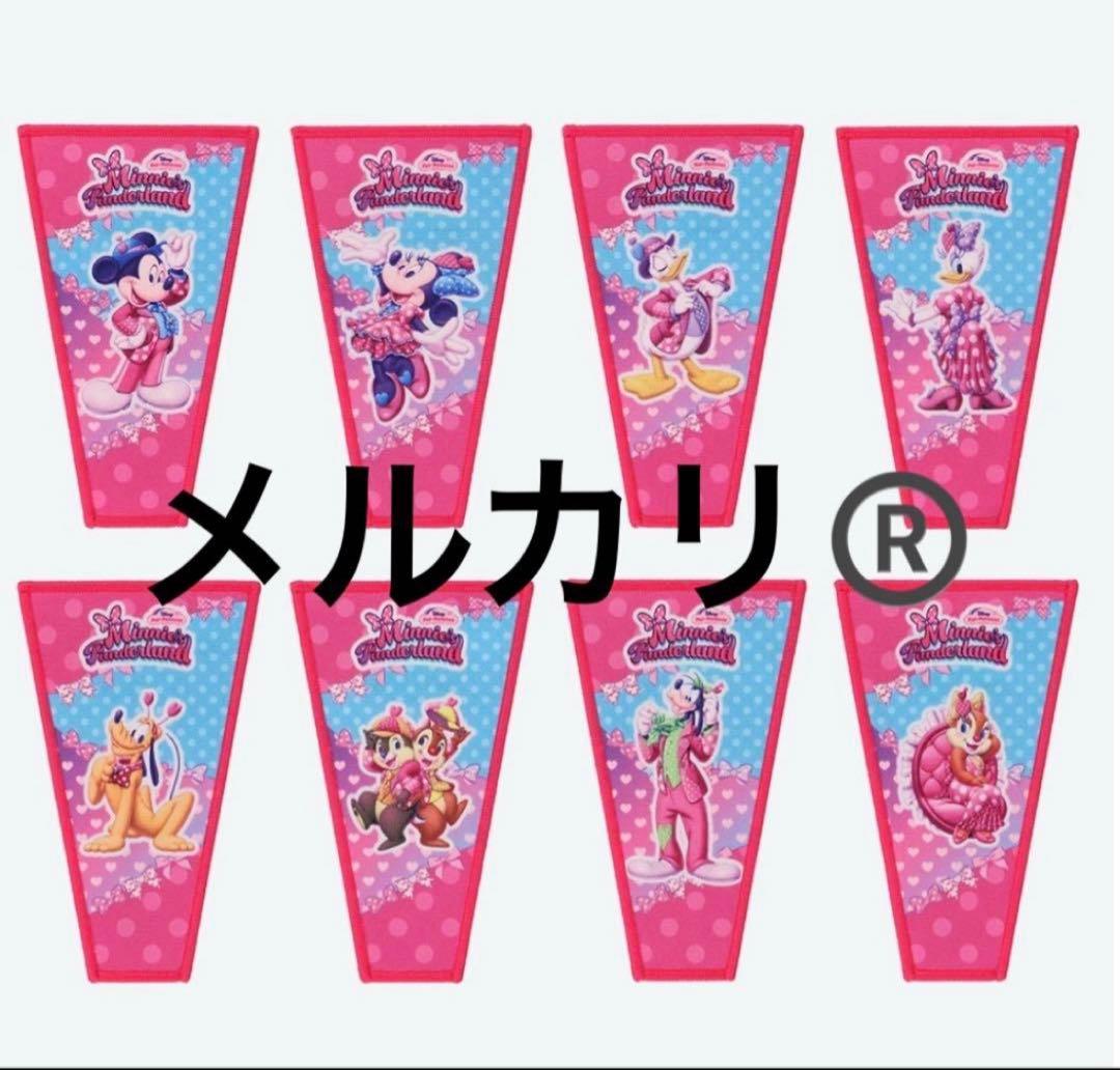 パルパルーザ■ワッペンアクセサリー■コンプリートBOX【新品未開封】【匿名発送】