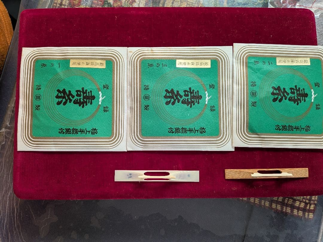 三味線バチ 白と茶色模様