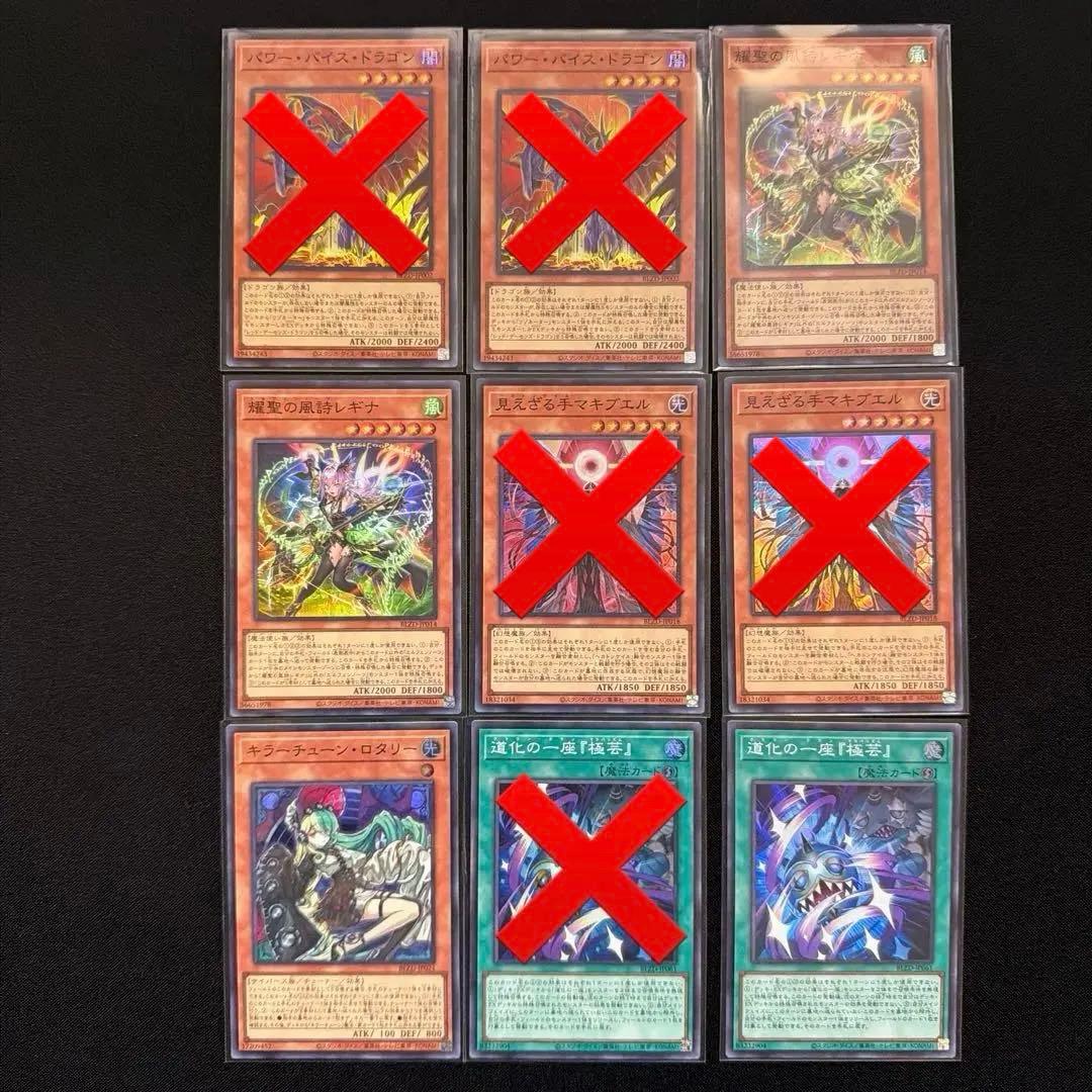 遊戯王 BLAZING DOMINION 収録カード① バラ売り可 BLZD - メルカリ